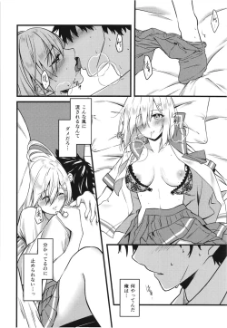 Page 15 of Black Che.R.ry