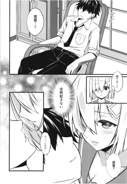 Page 9 of Black Che.R.ry