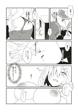 Page 11 of Summer's drops