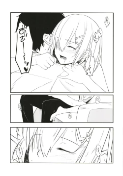 Page 14 of Summer's drops