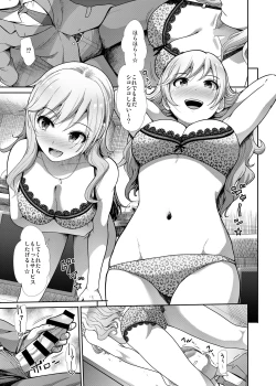 Page 20 of JK to Hajimete Ecchi - First Sex With JK