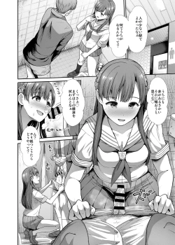 Page 35 of JK to Hajimete Ecchi - First Sex With JK