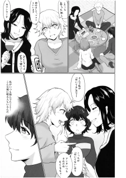 Page 10 of Futanari Kafuku