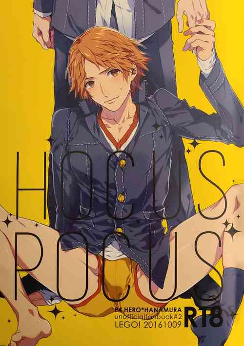 Download HOCUS POCUS