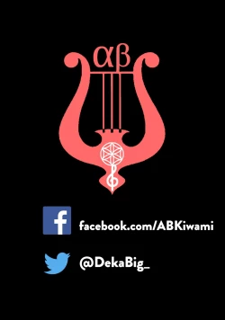 Page 39 of Murasaki no Yume