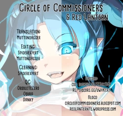 Page 33 of Goblin Lord ga Katta Hi