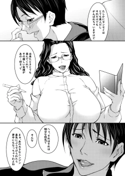 Page 4 of Juku ga Rusu datta kara