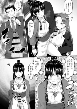 Page 5 of Tensai Bengoshi wa Futanari ni Kattenai