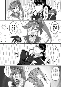 Page 21 of キャビラムール-元囚人検事はふたなりに勝てない2