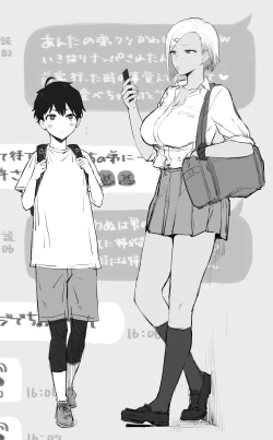 Page 2 of ane no tomodachi no kuro gyaru