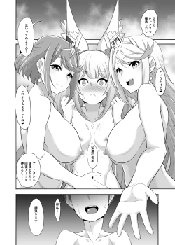 Page 23 of NEVER LEAVE