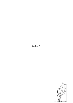 Page 22 of Tsuyo-sa no Himitsu