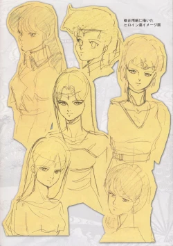 Page 12 of Omatsuri Zenjitsu no Yoru Ganso Ban 22.08