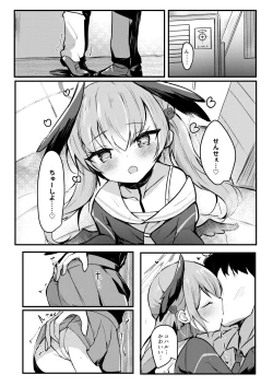 Page 2 of Ecchi nano wa Kinshi!? Koharu to Love Love Jirashi Play