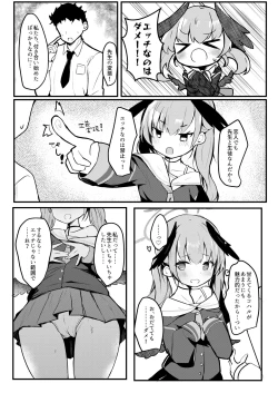 Page 3 of Ecchi nano wa Kinshi!? Koharu to Love Love Jirashi Play