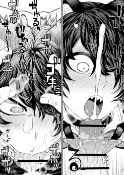 Page 8 of Hatsujouki de IQ3 no Juujin ni Osoware Ecchi