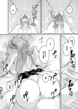 Page 15 of Pink Archive