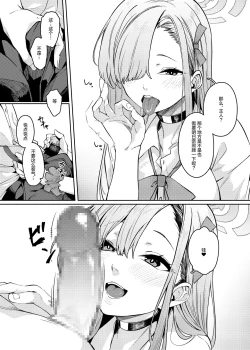 Page 34 of Pink Archive