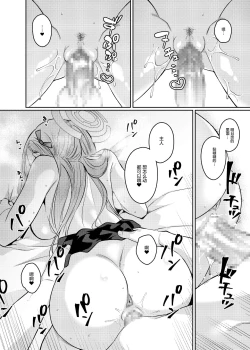 Page 43 of Pink Archive