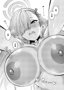 Page 51 of Pink Archive