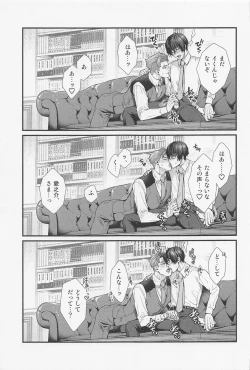 Page 8 of LOVE FIXED POINT - Ai no Teiten Kansoku