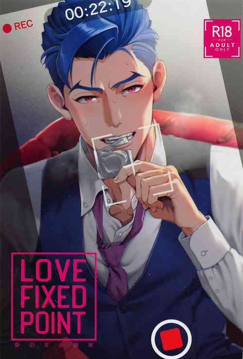 Download LOVE FIXED POINT - Ai no Teiten Kansoku