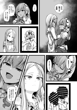 Page 37 of Heartless