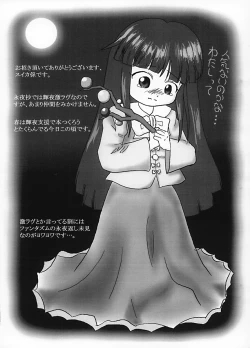 Page 13 of me and me