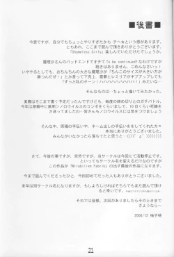 Page 20 of Shameless Girls