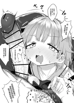 Page 6 of Miseyari Series