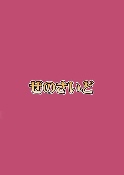 Page 27 of Black Sekisho no Kutakuta Kutaka-san | 黑心關所的心靈破碎的久侘歌小姐