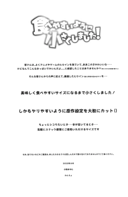 Page 2 of Tabeyasui you ni Chiisaku shimashita!