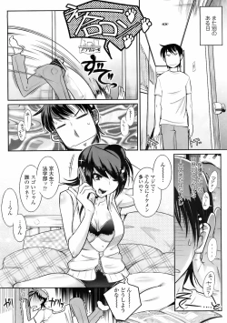 Page 41 of COMIC TENMA 2008-02