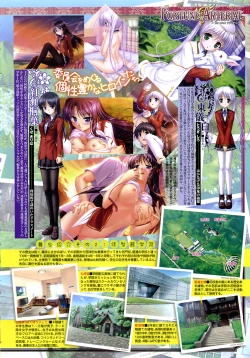 Page 7 of COMIC TENMA 2008-02