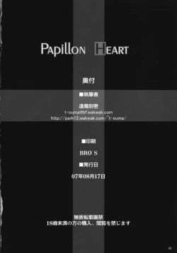 Page 39 of Papillon Heart