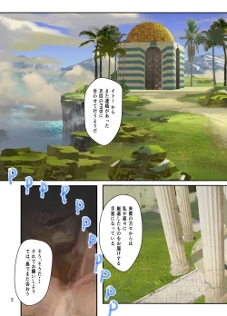 Page 3 of Minna no Kanri Baishun 4