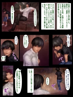 Page 30 of Kyoufu! Meibutsu Kichi Oba-san Haramodoki