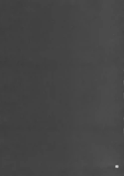 Page 24 of Gensou Sato no Ou Sanae Ryoujoku-hen