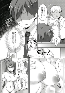 Page 7 of Miku-chan wa Itashitai