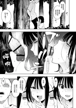 Page 19 of 蝶子V