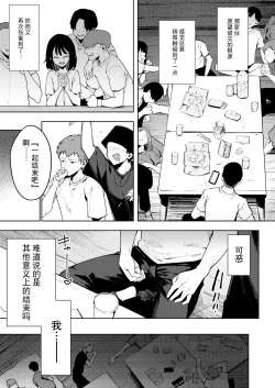 Page 21 of 蝶子V