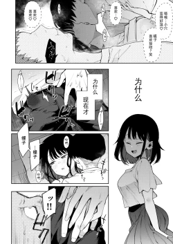 Page 30 of 蝶子V