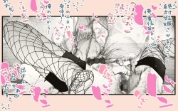 Page 126 of Tonari no Hitozuma-san 2