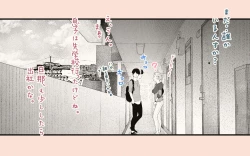 Page 16 of Tonari no Hitozuma-san 2