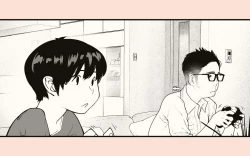 Page 206 of Tonari no Hitozuma-san 2