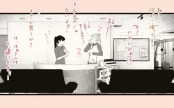 Page 28 of Tonari no Hitozuma-san 2