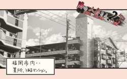 Page 2 of Tonari no Hitozuma-san 2