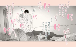 Page 45 of Tonari no Hitozuma-san 2