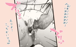 Page 57 of Tonari no Hitozuma-san 2