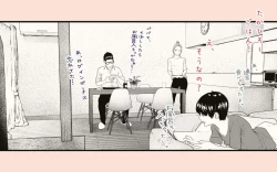 Page 67 of Tonari no Hitozuma-san 2